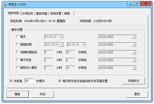 ػʱػ-ػʱػ v3.387ٷ