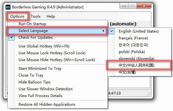 Borderless Gaming-ȫ-Borderless Gaming v9.4.9ٷ