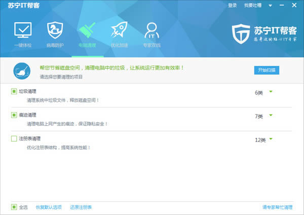 IT-IT v6.25ٷ