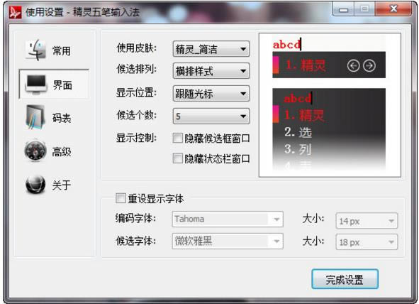 뷨-뷨 v4.1.0.15ٷ