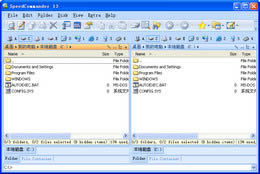 SpeedCommander-ļ-SpeedCommander v17.20.8800.0ʽ