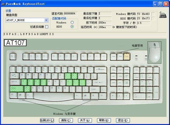 PassMark KeyboardTest-̼-PassMark KeyboardTest v3.2.0.1002ٷ