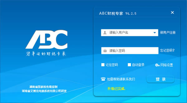 abc˰ר-˰ƽ̨-abc˰ר v4.3.1ٷ