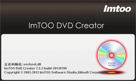 ImTOO DVD Creator-DVD¼-ImTOO DVD Creator v7.1.3ٷ