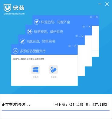 Uװ-u-Uװ v1.0ٷ