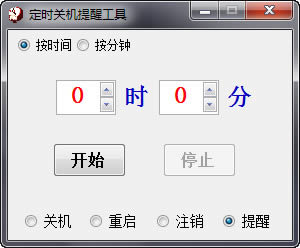 ʱػѹ-ʱػѹ v3.1 ɫ