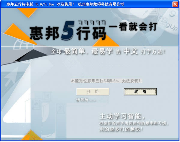 ݰ뷨-ݰ뷨 v5.6ٷ