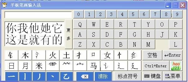 ƽʻ뷨-ƽʻ뷨 v2013.2ٷ