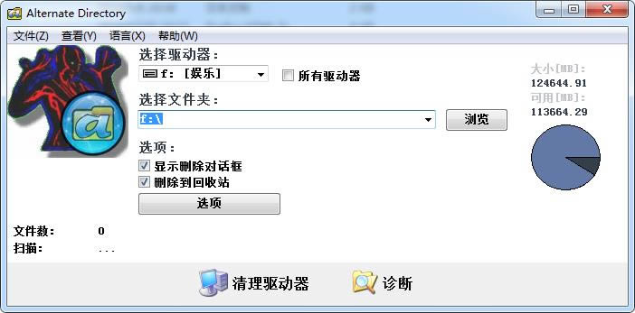 Alternate Directory--Alternate Directory v3.520ٷ