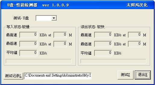 Uܼ-Uܼ v1.0.0.9ɫ