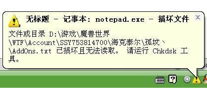 DļChkdsk-DļChkdsk-DļChkdsk v1.0ٷ