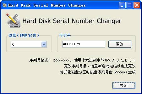 Hard Disk Serial Number Changer-Ӳк޸-Hard Disk Serial Number Changer v1.80.27