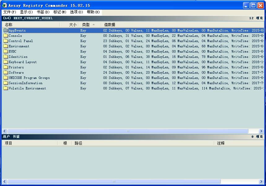 Aezay Registry Commander-ע༭-Aezay Registry Commander v15.02.15ٷ