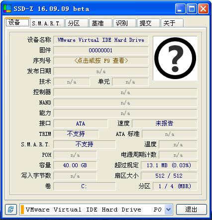 SSD-Z-̬Ӳ̼⹤-SSD-Z v16.09.09bɫ