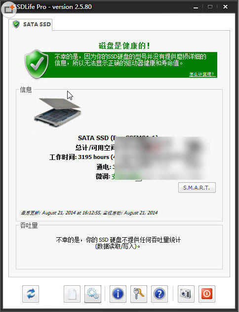 SSDlife-̬Ӳ̼⹤-SSDlife v2.5.8ٷ