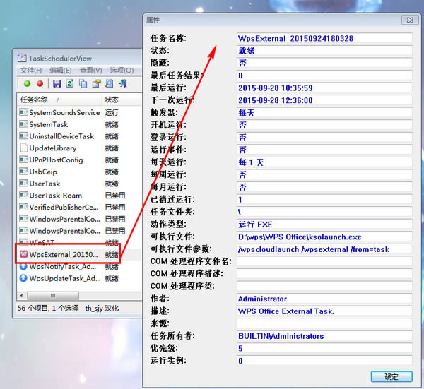 TaskSchedulerView-windows-TaskSchedulerView v1.3ɫ