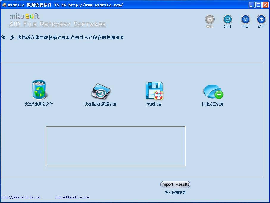 Aidfile Recovery-Aidfile Recovery v3.66ر