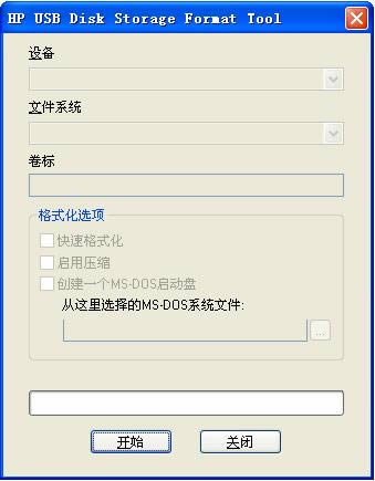 usb̸ʽ-HPUSBFW-usb̸ʽ v2.2.3ٷ