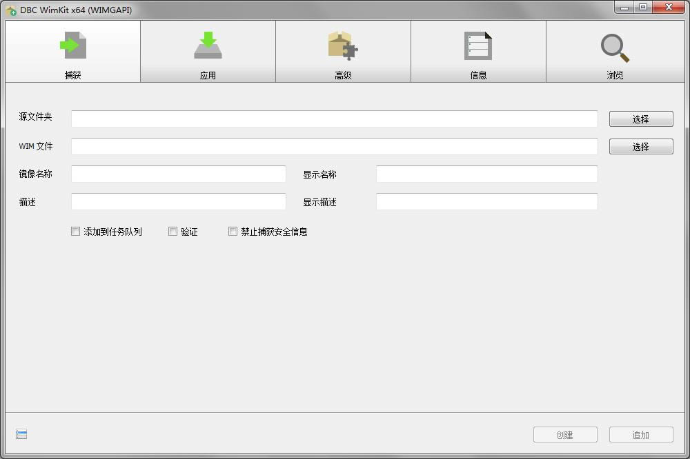 WimKit 64λ--WimKit 64λ v1.2.1.821ٷ
