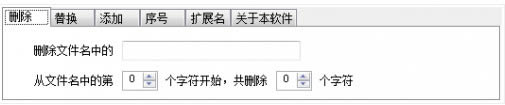 ͷ޸ļ-ͷ޸ļ v3.7.0.0ٷ