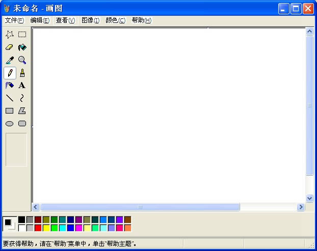 windowsͼ-windowsͼ-windowsͼ v6.1.7600.16385ٷ