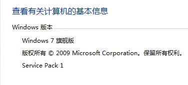 windows7SP1 64λ-windows7SP1 64λ-windows7SP1 64λ v6.1.7601.17514ٷ