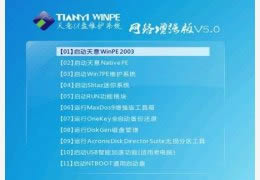 Uά-Uά v5.0԰
