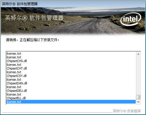 IntelӢضоƬ豸-IntelӢضоƬ豸 v9.1.2.1007԰