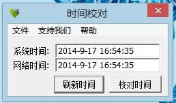 ʱУԹ-ʱУԹ v1.0.0.6ٷ