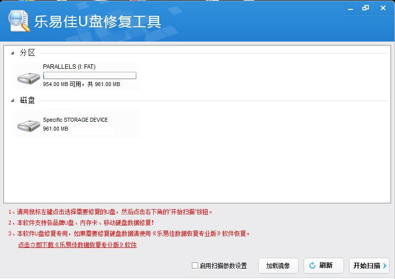 ׼U޸-׼U޸ v5.3.6ٷ