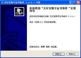 ֧֤ؼ-֧֤ؼ v2.6.0.0ʽ