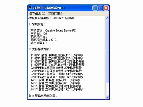 - v6.1.0.0ʽ