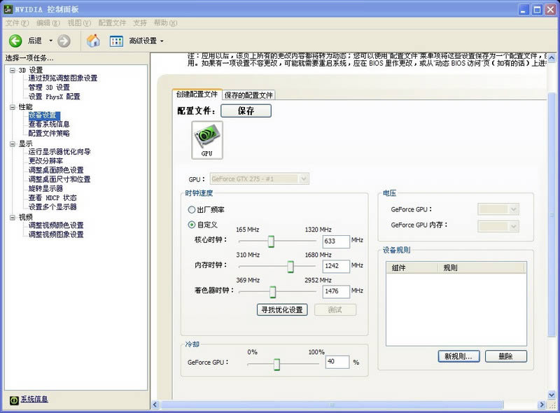 NVIDIA-NVIDIA v1.0ʽ