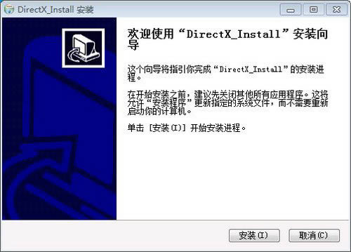 Microsoft DirectX- -Microsoft DirectX v9.29.952.3111ʽ