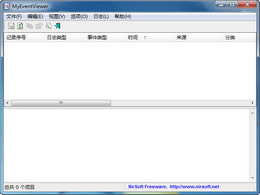 MyEventViewer-ϵͳ¼־鿴-MyEventViewer v2.2.5.0ɫ