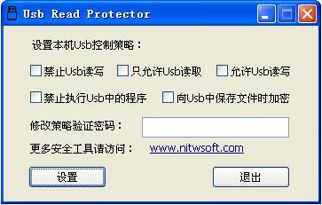 Usb Read Protector-U̶д-Usb Read Protector v1.0.0.1ɫ