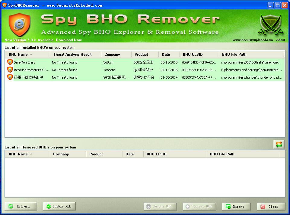 SpyBHORemover-ٳ޸-SpyBHORemover v4.6ɫ