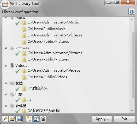 Win Library Tool-Win7ǿ-Win Library Tool v1.0.12.0ٷ
