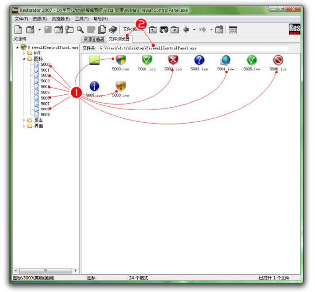 restorator2007-ػ-restorator2007 v3.70ٷ