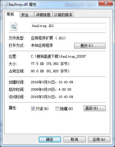 faultrep.dll-faultrep.dll v1.0ٷ