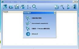 Recover Keys-Կݻָ-Recover Keys v9.0.3.168ٷ