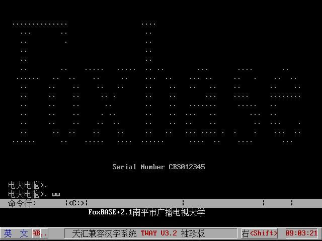 foxbase-ݿϵͳ-foxbase v1.0ٷ