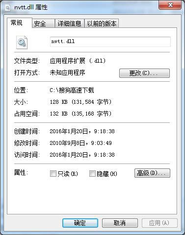 nvtt.dll-nvtt.dll-nvtt.dll v1.0ٷ
