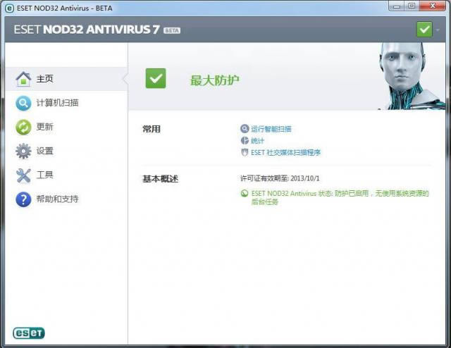 ESET NOD32 Antivirus (32bit)-ɱ-ESET NOD32 Antivirus (32bit) v8.0.103.04ر