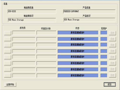 Mformat-U޸-Mformat v1.00ʽ