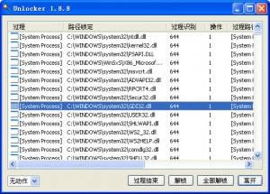 ļǿɾ-Unlocker-ļǿɾ v1.0ɫ