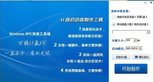 Win8PE-Win8PE-Win8PE v1.6.14.813ٷ
