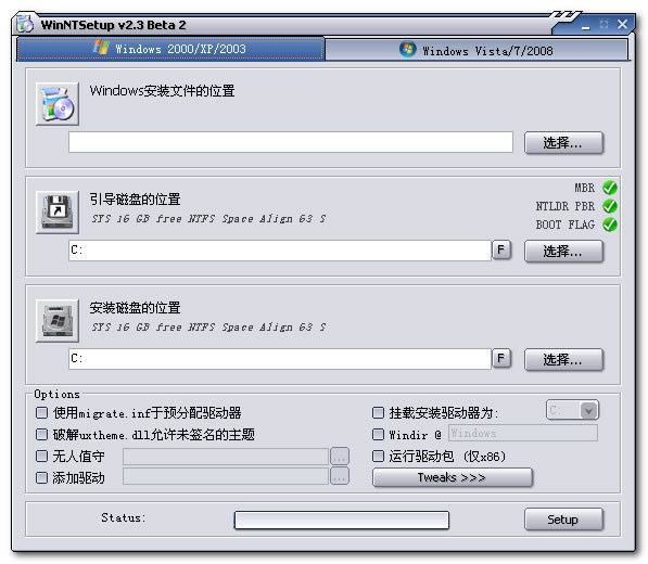 ǿϵͳװ WinNTSetup-ǿϵͳװ WinNTSetup v3.8.5 Beta3