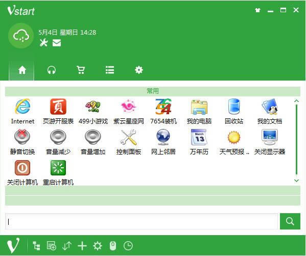 Vstart-װ-Vstart v6.0.6.2 Ͱ漫Ͱ