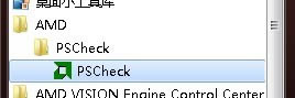 Ƶ AMD PSCHECK-Ƶ -Ƶ AMD PSCHECK v3.41ٷ
